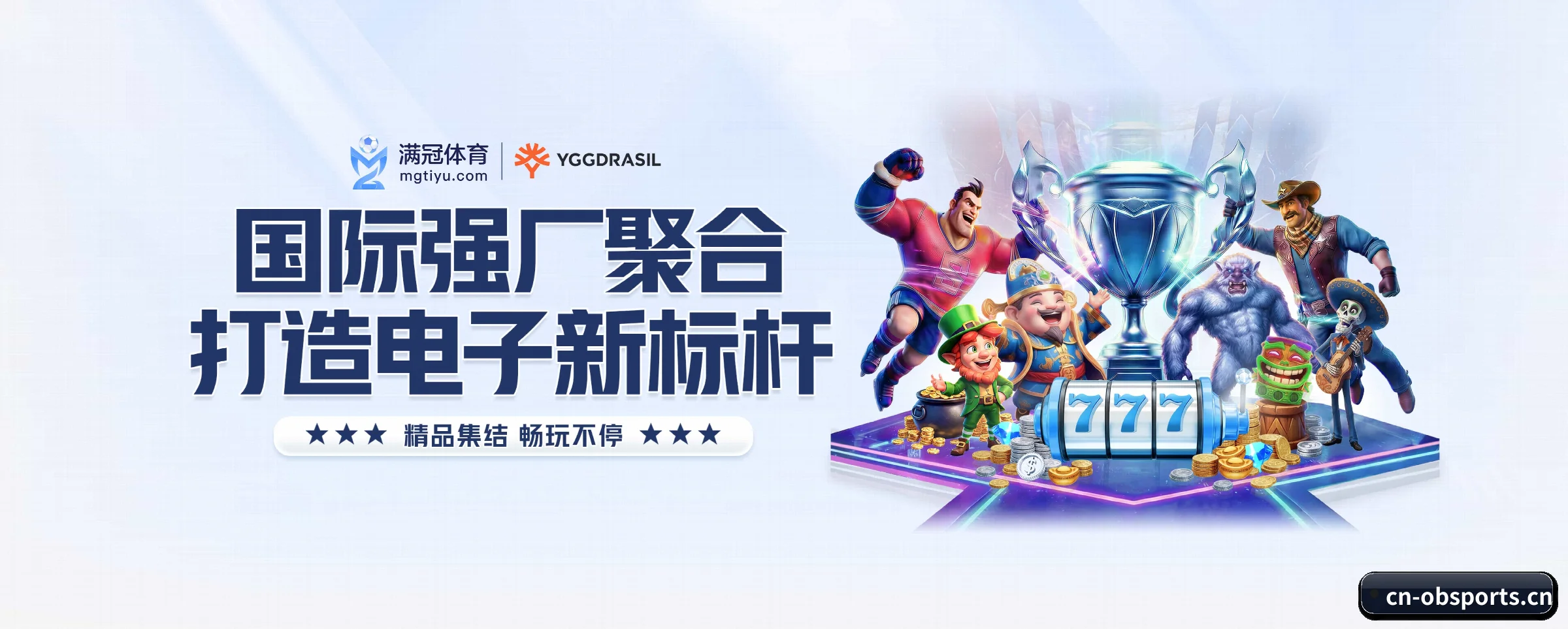 品牌故事